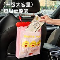 诺室 nonozoo汽车车载垃圾袋粘贴式车用垃圾桶便携式车上收纳挂式