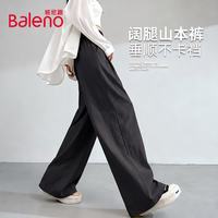 班尼路（Baleno）山本阔腿裤女2026年夏季女装新款宽松柔软舒适垂顺休闲百搭裤子 浅卡其#纯色 【山本阔腿裤】 XL