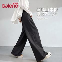 班尼路 山本阔腿裤 垂顺休闲百搭