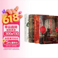 促销活动： 京东图书618巅峰狂欢！至高满300减130元！