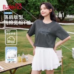 班尼路 100%纯棉短袖T恤