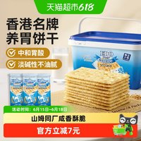 EDO Pack 芝麻苏打饼干 518g 1件