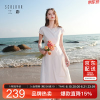 三彩 理想裙 女士连衣裙 2026春季新款