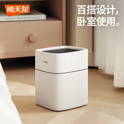 禧天龙 客厅垃圾桶11L无盖大号办公室家用厨房卫生间 白色 1个装