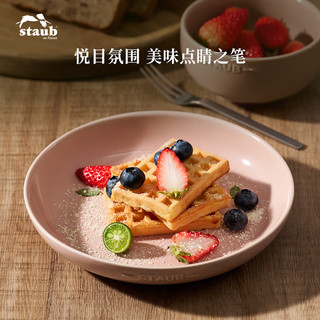 珐宝 自然秘境平盘24cm三件套 1035352 餐具套装