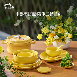 珐宝 自然秘境平盘24cm三件套 1035352 餐具套装