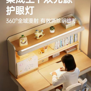 国家补贴、百亿补贴：黑白调学习时光 黑白调C2儿童学习桌小学生书桌可升降桌子实木写字桌