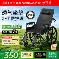 好价汇总：618收官倒计时，京东健康爆款好物限时抢