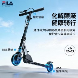 FILA 儿童两轮滑板车6到12岁代步双刹车踏板可折叠节日礼物