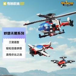 奇妙积木 妙想无限系列 42116空中骑士三种玩法