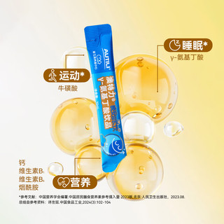 AUTILI澳特力 γ氨基丁酸儿童液体钙 10ml*20袋