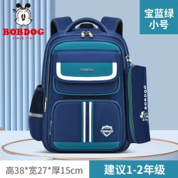 巴布豆 小学生书包男生女生一到三到六年级2025新款儿童双肩背包
