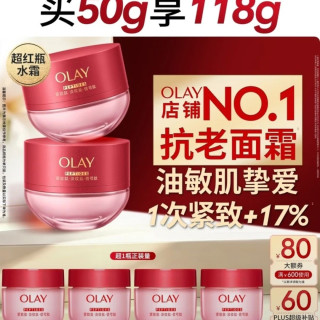 OLAY 胜肽专研紧致轻润面霜 第四代 50g（赠:霜17g*4）