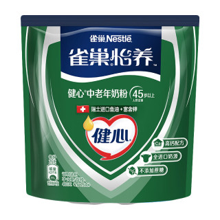 雀巢 怡养健心鱼油高钙中老年奶粉 400g