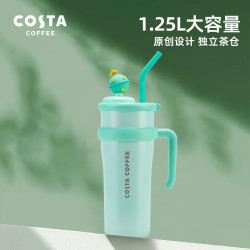COSTA 咖世家 咖世家 巨无霸2.0 斑兰波波 保温杯 1250ml
