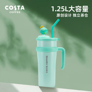 COSTA 咖世家 咖世家 巨无霸2.0 斑兰波波 保温杯 1250ml