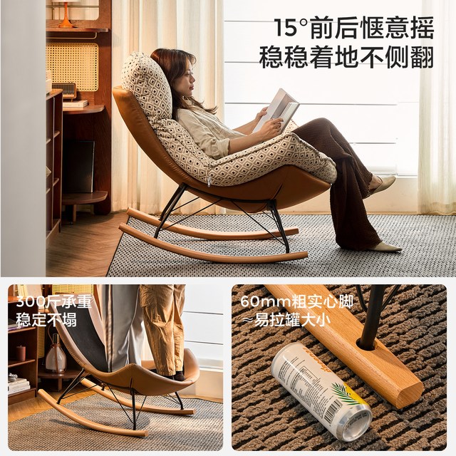 林氏木业 林氏家居 TDY93-F 单人沙发脚踏 仿棉麻 白+橙