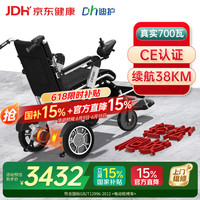 京东健康适老化用品五折专场！！全部历史低价