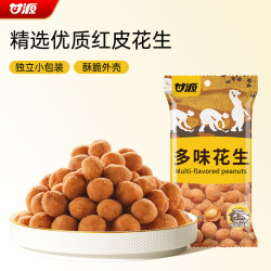甘源 多味花生 45g*5袋 熟花生米 下酒菜 怪味豆 小吃 零食 坚果炒货