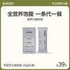 谷本日记 高蛋白代餐奶昔粉 210g 袋装