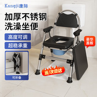 京东健康适老化用品五折专场！！全部历史低价