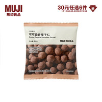無印良品 MUJI 可可曲奇榛子 25g UFC59C1A