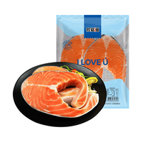 我爱渔 冷冻大西洋三文鱼扒 400g(2片)