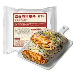 悦味纪 手工紫米煎饼果子200g*4包 零泡打粉 杂粮卷饼夹油条 早餐半成品