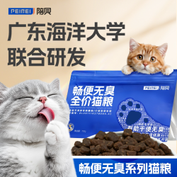 陪贝 冻干益生菌全价猫粮750g