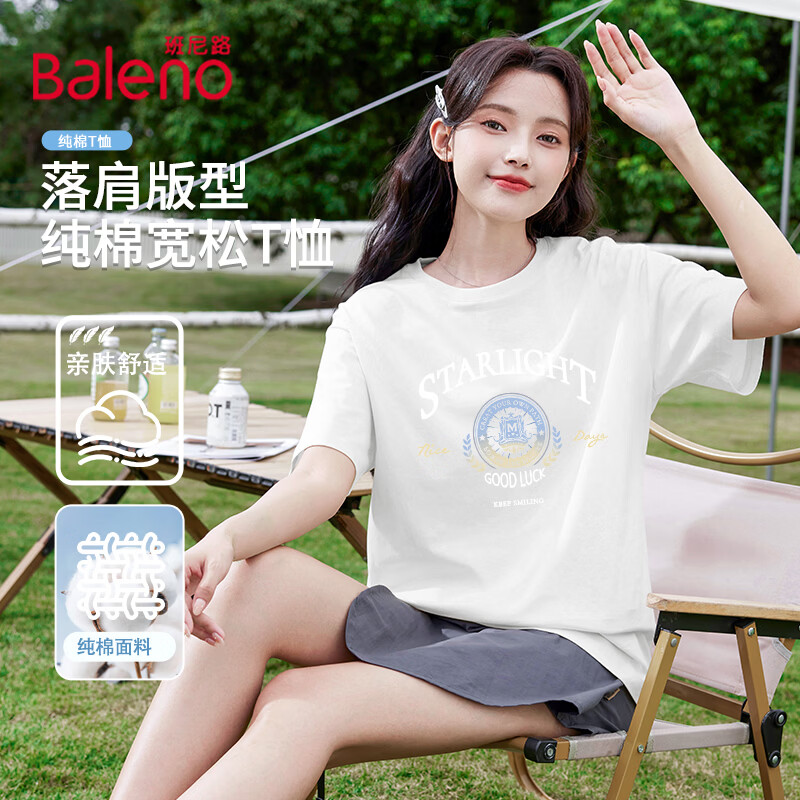 白#圆形徽章