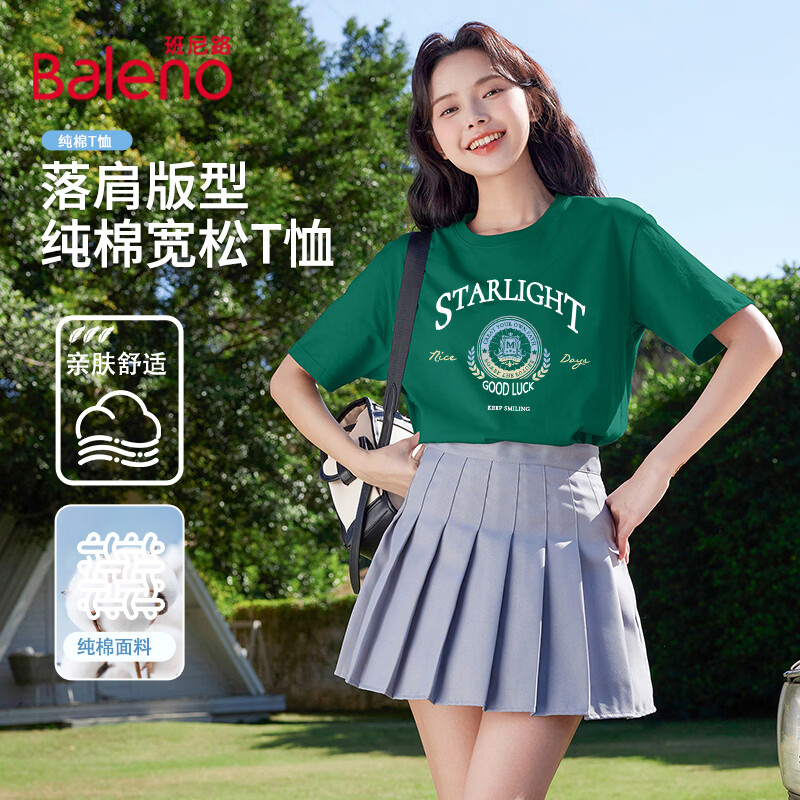墨绿#圆形徽章
