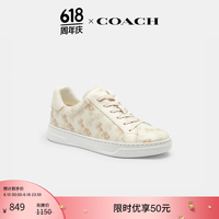COACH 马车经典标志图案印花HIGH LINE运动鞋跑步鞋轻奢舒适女鞋 白垩彩