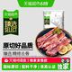 爆卖补货、今日必买、淘金币可用：天猫超市 原切 牛肋条 2kg