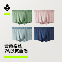 YOUKESHU 男士内裤纯棉7A抗菌含桑蚕丝裆男生四角短裤 草绿+黑色+深灰 3条 3XL （150-170斤）