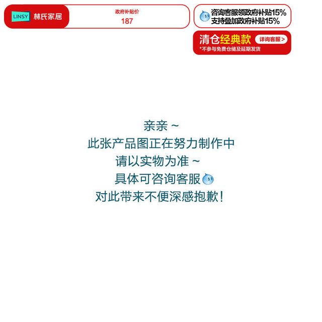 林氏 限量抢！林氏家居可升降茶几客厅家用茶桌高沙发边几