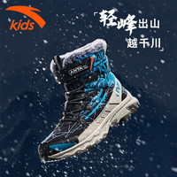 安踏 儿童棉鞋冬季保暖防滑加绒加厚户外防泼水男大童御寒棉靴雪地靴 纳瓦蓝/黑/泥沙灰 33