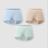 蕉内 311S儿童内裤 5A抗菌精梳棉 女平角 雾蓝+灰湮+奶油肤 3条 110