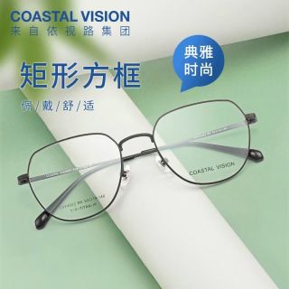 依视路 钻晶A4防蓝光1.67折射率*2片＋钛框 800度（原厂加工）