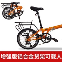 DAHON/大行 P8/D8/SP18/S18自行车后座架