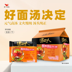 统一 汤达人 罗宋汤面 128g*5袋