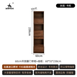 YAMOO 北美黑胡桃木卡座书柜组合一体满墙储物柜客厅实木展示柜
