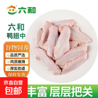 京喜 正品鸭翅中新鲜鸭翅中鸭翅卤肉油煎烧烤食材冷冻食品批发整箱净重 1kg*1袋