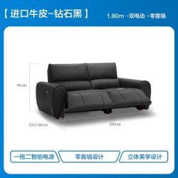 乐至宝 真皮功能沙发零靠墙矮脚落地中古风678