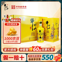 牛栏山 二锅头 42%vol 浓香型白酒 500ml*6瓶