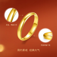 周六福 简约光圈足金黄金戒指 活口15号 3.4g AA012466