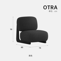 FINNNAVIAN 芬纳维亚ART 现代简约布艺懒人沙发椅 Otra 意式轻奢复古休闲椅