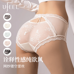 UFEEL 蕾丝镂空女士内裤 3788 5条装