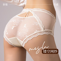 UFEEL 蕾丝镂空女士内裤 白+粉+咖 XL 3条装