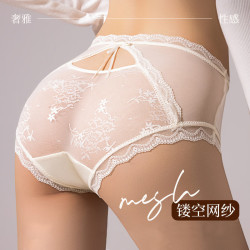 UFEEL 蕾丝镂空女士内裤 白+粉+咖 XL 3条装