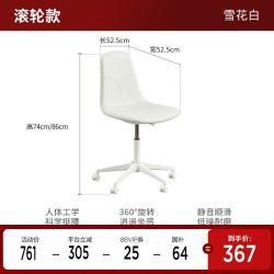 顾家家居 7966TQ 梳妆台斗柜一体化妆桌 雪花白